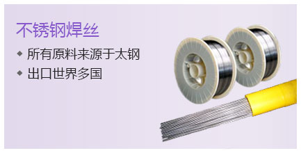 pc首页产品3